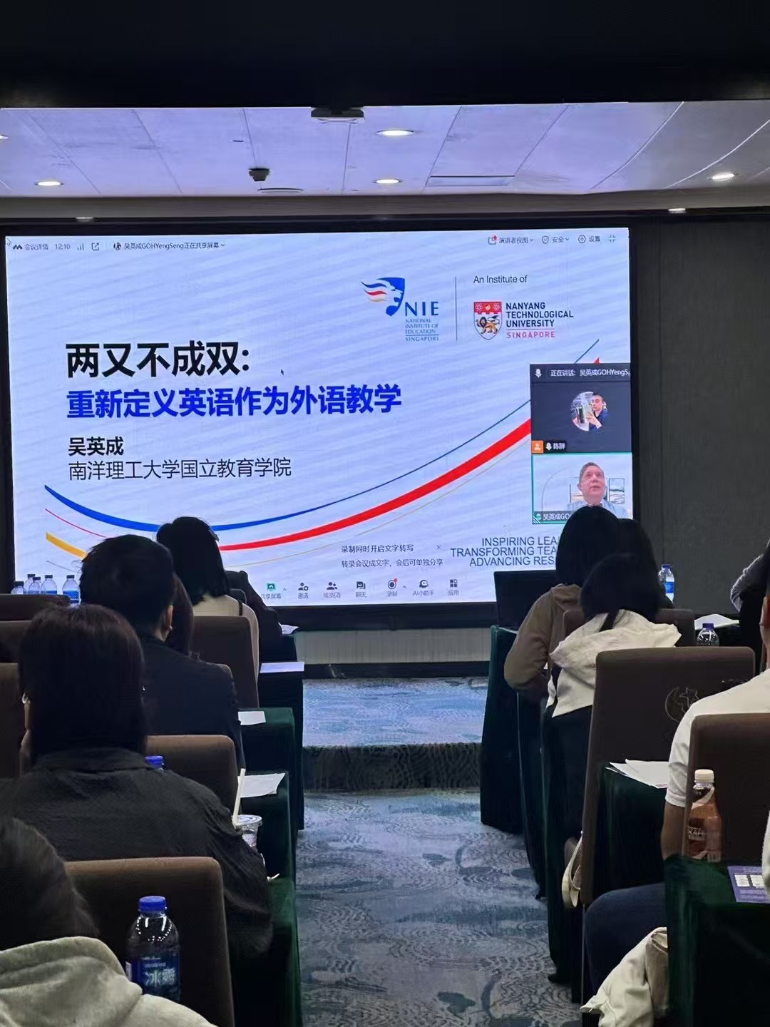 Singapore Professor Wu